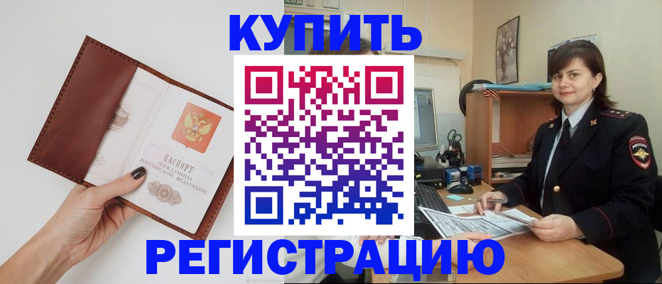 форма 3 в Дальнегорске